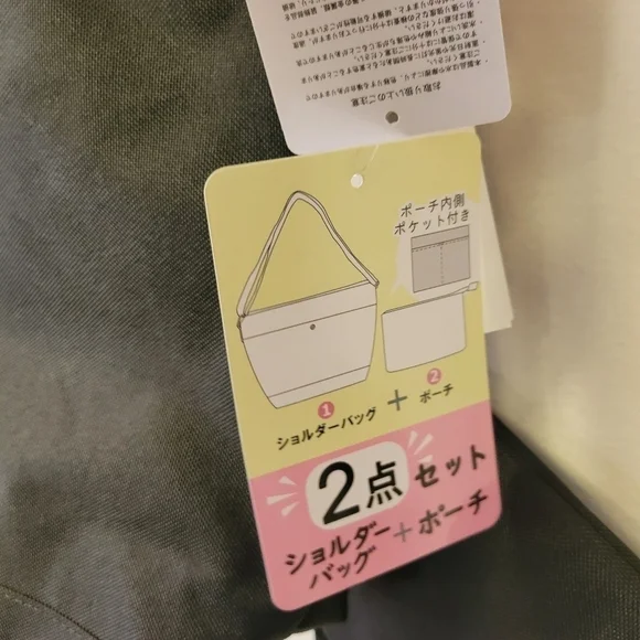 Sanrio My Melody Crossbody Bag & Pouch Black - Picture 8 of 11